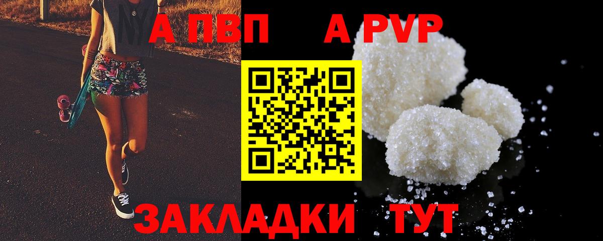 APVP СК Родники