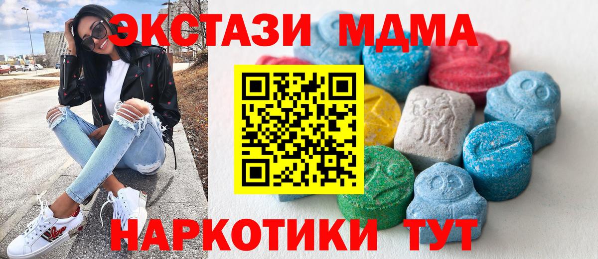 Родники  Ecstasy таблы  ЭКСТАЗИ  Вход с VPN  ЭКСТАЗИ XTC 