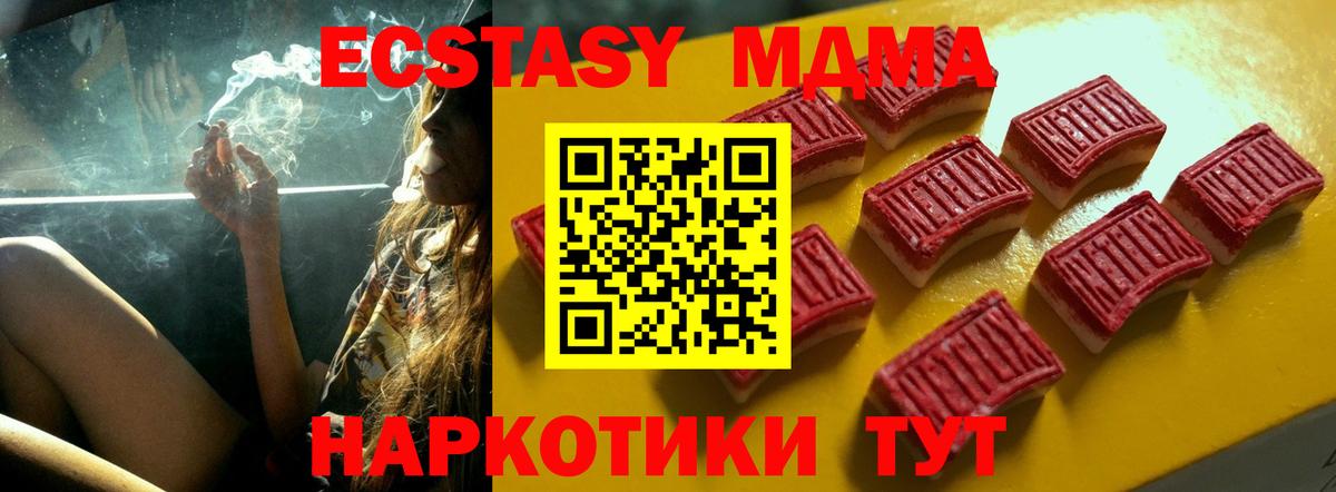 ЭКСТАЗИ Punisher Родники