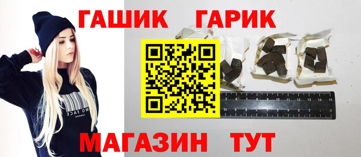 ГАШ  Вход с VPN  Родники  Гашиш AMNESIA HAZE  цены   ГАШИШ ice o lator 