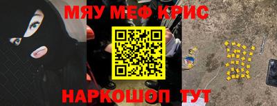 кокаин премиум Балашиха