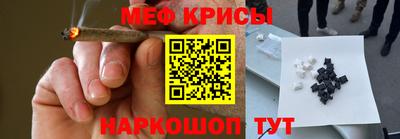 меф VHQ Балаково