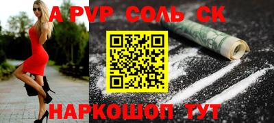 кокаин премиум Балашиха