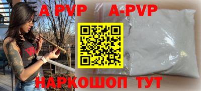 меф VHQ Балаково