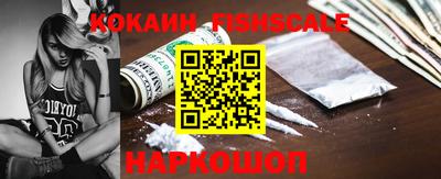 меф VHQ Балаково