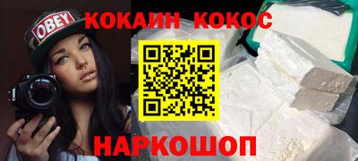 меф VHQ Балаково