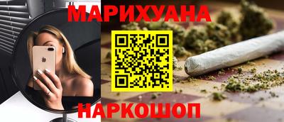 кокаин премиум Балашиха