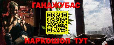меф VHQ Балаково