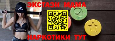 кокаин премиум Балашиха