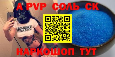 кокаин премиум Балашиха