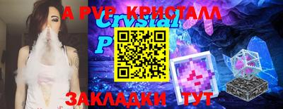 меф VHQ Балаково