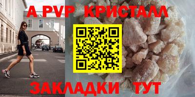 кокаин премиум Балашиха