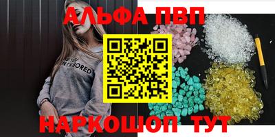 молекула духа Новокубанск