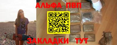 кокаин премиум Балашиха