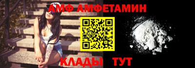 кокаин премиум Балашиха