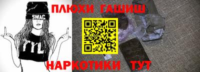 кокаин премиум Балашиха