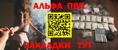 кокаин премиум Балашиха