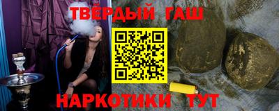 меф VHQ Балаково