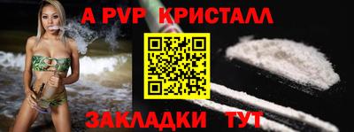 твердый Новодвинск