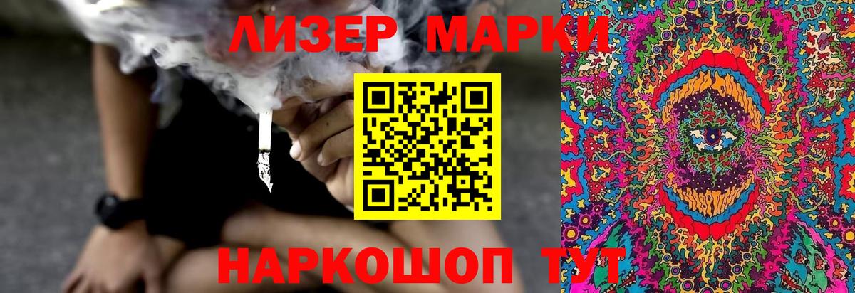 Родники  LSD-25 экстази  Вход с VPN  LSD-25 экстази ecstasy 