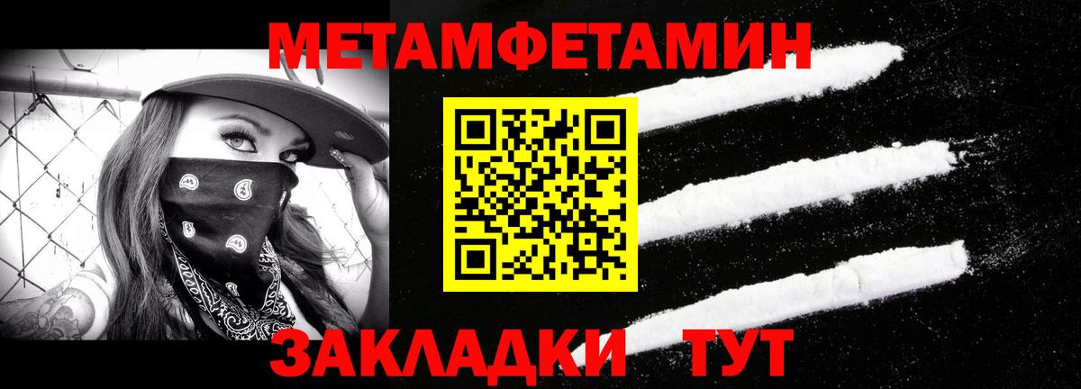 NBOMe  Родники  Cocaine  МЕФ   Вход с VPN  Канабис  Наркошоп  ГАШ  Alpha PVP СОЛЬ кристаллы  ЭКСТАЗИ 