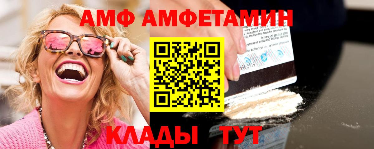 Метамфетамин пудра  Первитин  Родники  Вход с VPN  Метамфетамин пудра 