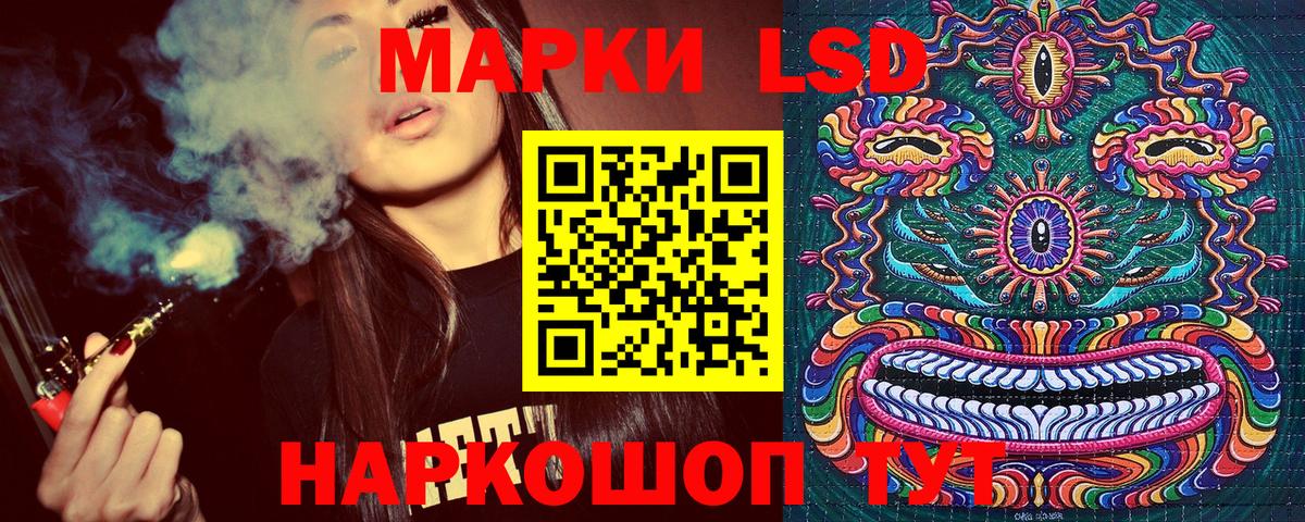 Марки N-bome 1,8мг  Марки N-bome 1,8мг  Наркотические марки  Родники  Вход с VPN 