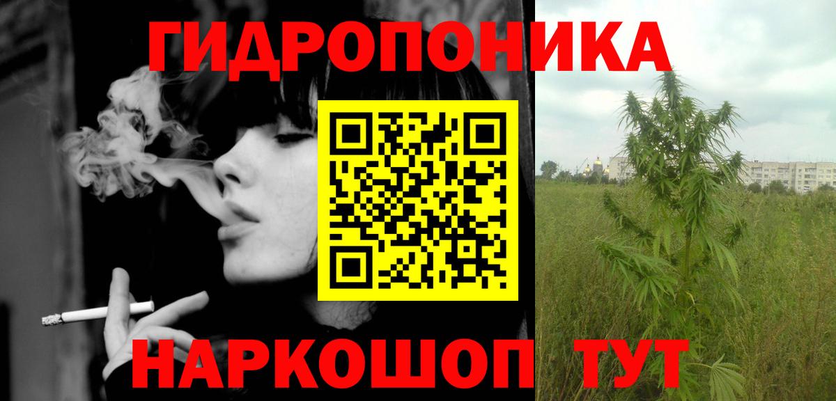 Бошки Шишки Ganja  Марихуана LSD WEED  Конопля Amnesia  Родники  Бошки марихуана сатива  Вход с VPN 