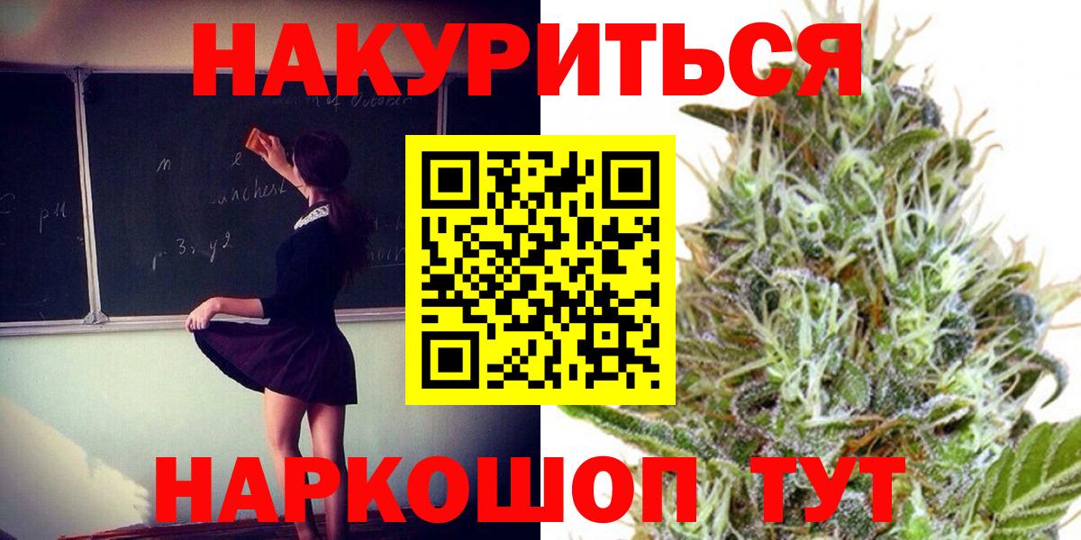 Канабис White Widow Родники